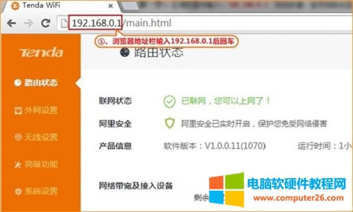 �v�_ FH1205 <a href='/wuxianluyouqi/' target='_blank'><u>�o��·����</u></a>WiFi���r�P�]�O�ÈD��Ԕ���̳�1