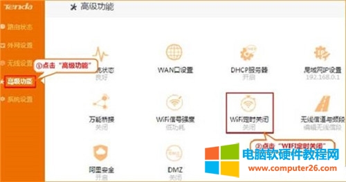 �v�_ FH1205 �o��<a href='/wuxianluyouqi/' target='_blank'><u>·����</u></a>WiFi���r�P�]�O�ÈD��Ԕ���̳�2