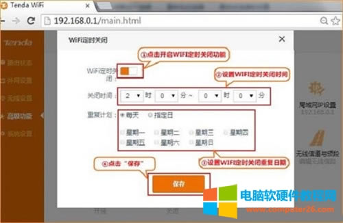 �v�_ FH1205 �o��·����WiFi���r�P�]�O�ÈD��Ԕ���̳�3