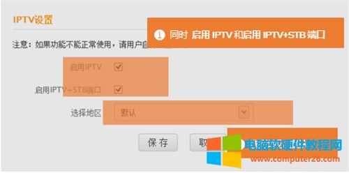 �v�_ FH451 �o��·����IPTV�O(sh��)�ÈD��Ԕ���̳�6