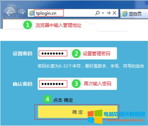 TP-Link TL-WR885N V4 �o��·�����ϾW(w��ng)�O(sh��)�ÈD��Ԕ��(x��)�̳�6