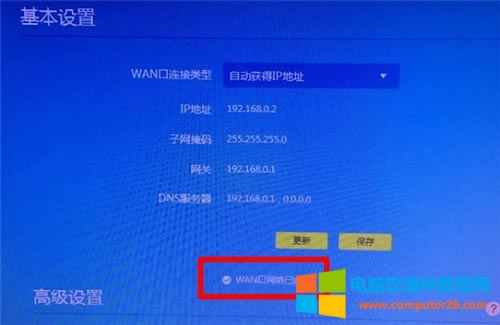 TP-Link TL-WR885N V4 �o��·�����ϾW(w��ng)�O(sh��)�ÈD��Ԕ��(x��)�̳�13