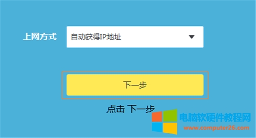 TP-Link TL-WR885N V4 �o��·�����ϾW(w��ng)�O(sh��)�ÈD��Ԕ��(x��)�̳�8