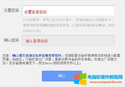 TP-Link TL-WR885N V1-V3 �o��·�����ϾW�O�ÈD��Ԕ���̳�6