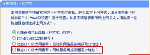 TP-Link TL-WR885N V1-V3 �o��·�����ϾW�O�ÈD��Ԕ���̳�14