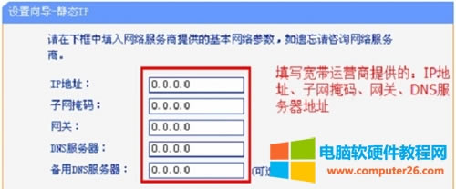 15TP-Link TL-WR885N V1-V3 �o��·�����ϾW�O�ÈD��Ԕ���̳�