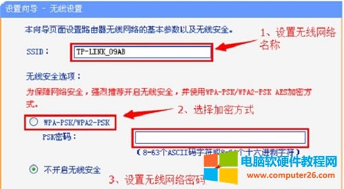 TP-Link TL-WR885N V1-V3 �o��·�����ϾW�O�ÈD��Ԕ���̳�16