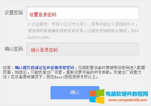 TP-Link TL-WR885N �o��·��������T��ʼ�ܴa���ý̳�1