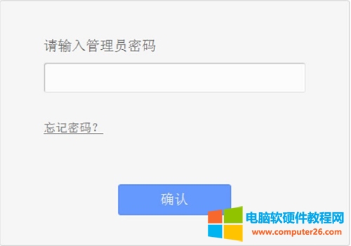 TP-Link TL-WR885N �o��·��������T��ʼ�ܴa���ý̳�2