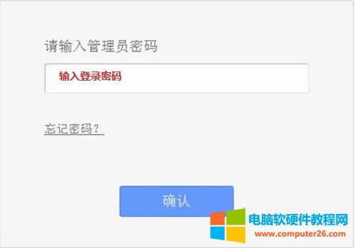 TP-Link TL-WR802N �o��·�������^�Ŵ�o����̖�O(sh��)�ÈD��Ԕ���̳�7