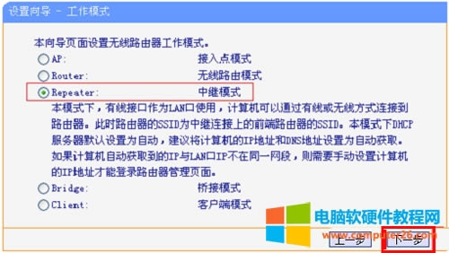 TP-Link TL-WR802N �o��·�������^�Ŵ�o����̖�O(sh��)�ÈD��Ԕ���̳�9