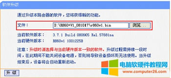 TP-Link TL-WR745N �o��·�����̼����������D��Ԕ���̳�2