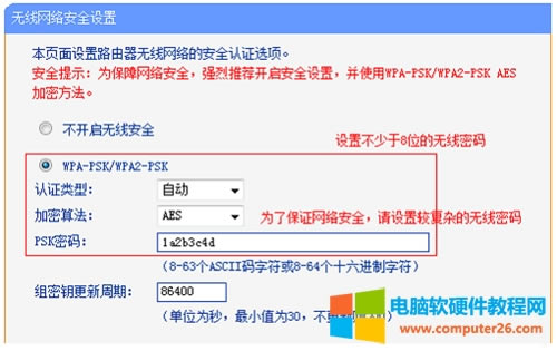 TP-Link TL-WR745N �o��·����WiFi�ܴa�O�ÈD��Ԕ���̳�3