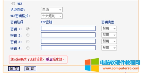 TP-Link TL-WR745N �o��·����WiFi�ܴa�O�ÈD��Ԕ���̳�4