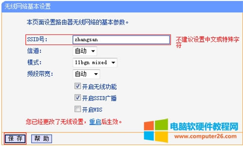 TP-Link TL-WR742N �o��·�����O(sh��)��o�����Q�C�����D��̳�3