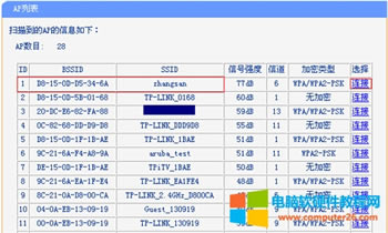 TP-Link TL-WR740N �o��·����WDS����O�ÈD��Ԕ���̳�5