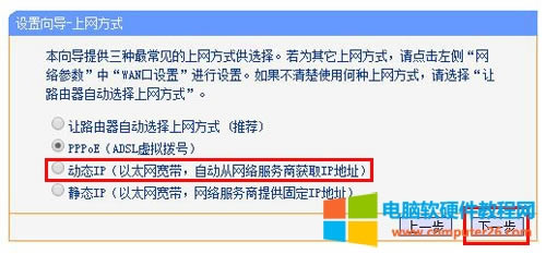 TP-Link TL-WDR6510 �o��·������X�ϾW�O�ÈD��Ԕ���̳�12