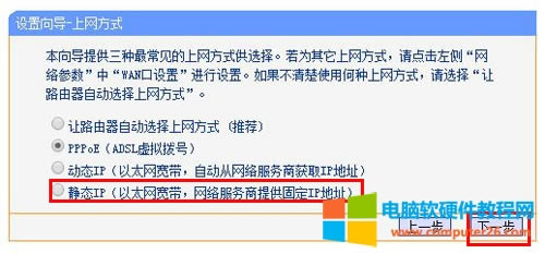 TP-Link TL-WDR6510 �o��·������X�ϾW�O�ÈD��Ԕ���̳�13