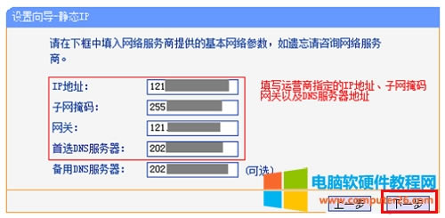TP-Link TL-WDR6510 �o��·������X�ϾW�O�ÈD��Ԕ���̳�14