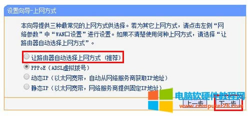 TP-Link TL-WDR6510 �o��·������X�ϾW�O�ÈD��Ԕ���̳�9