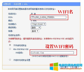 TP-Link TL-WDR6510 �o��·������X�ϾW�O�ÈD��Ԕ���̳�16