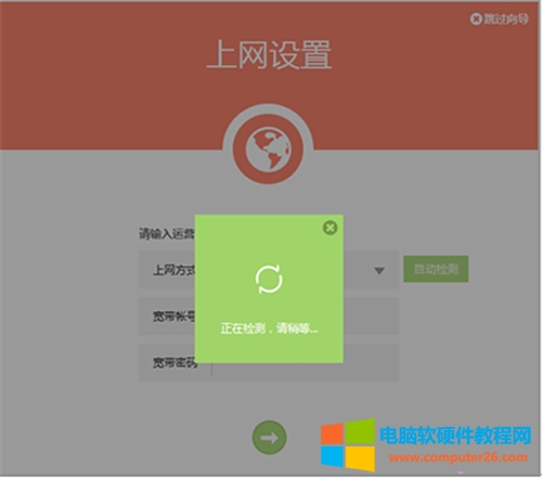 TP-Link TL-WDR5600 無(wú)線路由器固定IP上網(wǎng)設(shè)置圖解詳細(xì)教程6