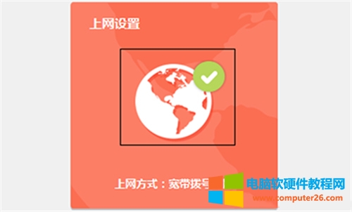 TP-Link TL-WDR5600 無(wú)線路由器固定IP上網(wǎng)設(shè)置圖解詳細(xì)教程10