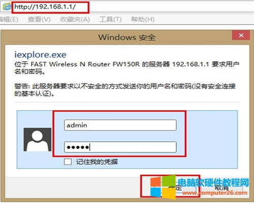 Ѹ�� FW150R �o��·�����o��MAC��ַ�^�V�O(sh��)�ÈD��Ԕ���̳�1