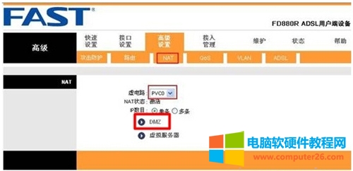 Ѹ�� FD880R ·��؈�˿�ӳ���O(sh��)�ÈD��Ԕ��(x��)�̳�6