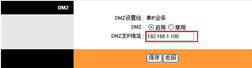 Ѹ�� FD880R ·��؈�˿�ӳ���O(sh��)�ÈD��Ԕ��(x��)�̳�7