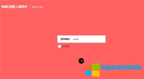 ˮ�� MW450R <a href='/wuxianluyouqi/' target='_blank'><u>�o��·����</u></a>MAC��ַ�O(sh��)�ÈD��Ԕ��(x��)�̳�1