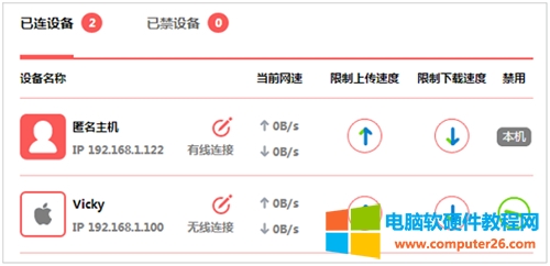 ˮ�� MW315R �o��·������WiFi�f��耳ײ�W�O�ÈD��Ԕ���̳�3