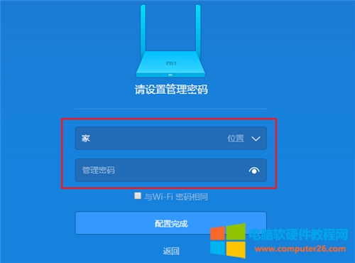 С��·����Mini�o�����^����ӣ��O�ÈD��̳�6