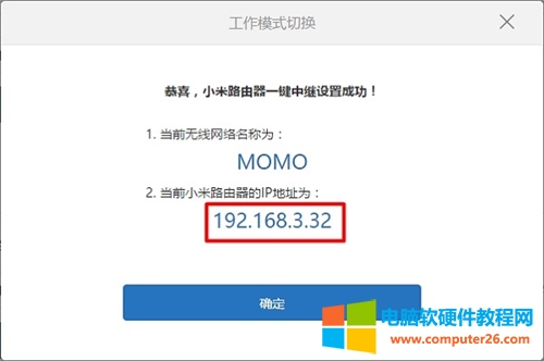 С��·����Mini�o�����^����ӣ��O�ÈD��̳�14