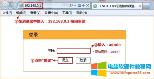 �v�_ W303R <a href='/wuxianluyouqi/' target='_blank'><u>�o��·����</u></a>LAN��IP��ַ�޸ķ����D��Ԕ���̳�1