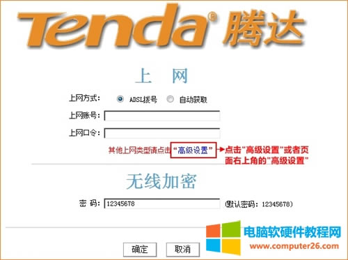 �v�_ W303R �o��<a href='/wuxianluyouqi/' target='_blank'><u>·����</u></a>LAN��IP��ַ�޸ķ����D��Ԕ���̳�2