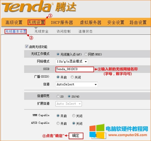 �v�_ W303R �o��·����ADSL�ϾW(w��ng)�O(sh��)�ÈD��Ԕ���̳�8