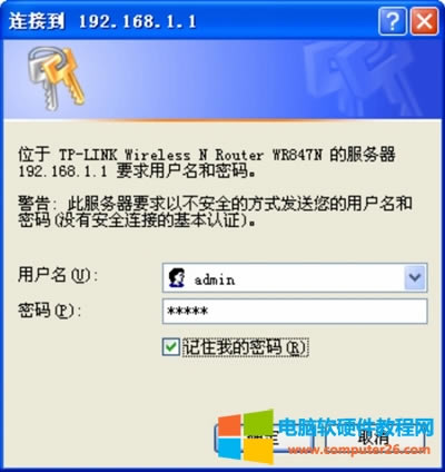 TP-Link TL-WR882N �o��·����IP�cMAC��ַ�����O�ÈD��Ԕ���̳̱�վ