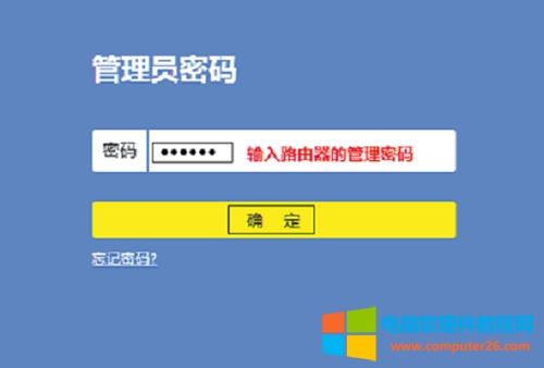 TP-Link TL-WR882N �o��·����IP�cMAC��ַ�����O�ÈD��Ԕ���̳�2