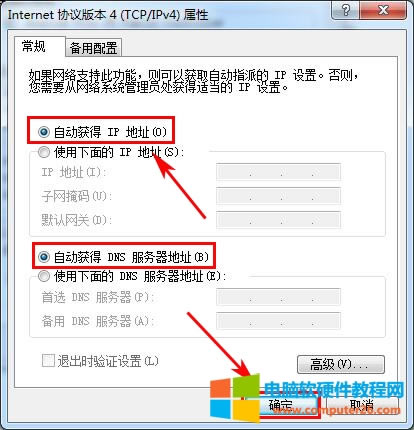 2TP-Link TL-WR847N �o��·�����O(sh��)�ö���(j��)·�ɷ����D��Ԕ��(x��)�̳�