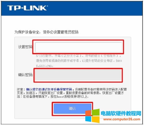 TP-Link TL-WR847N �o��·�����O(sh��)�ö���(j��)·�ɷ����D��Ԕ��(x��)�̳�4