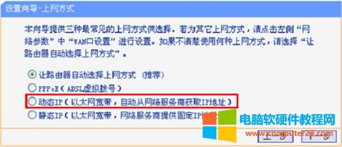 TP-Link TL-WR847N �o��·�����O(sh��)�ö���(j��)·�ɷ����D��Ԕ��(x��)�̳�7