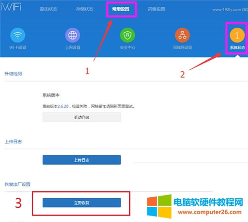 С��·����Mini�֏ͳ��S�O�ò������EԔ��3