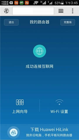 �A�� Q1 �o��·�����֙C�O(sh��)���ϾW(w��ng)�����D��̳�10