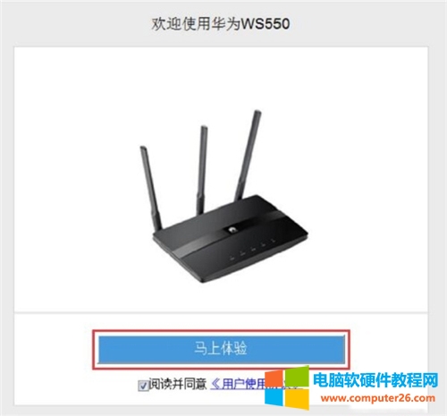 �A�� WS550 �o��·�����ϾW�O�ÈD��Ԕ���̳�6