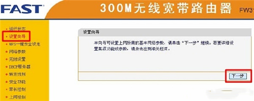 Ѹ�� FAC1200R �o��·�����ϾW�O�ÈD��Ԕ���̳�6