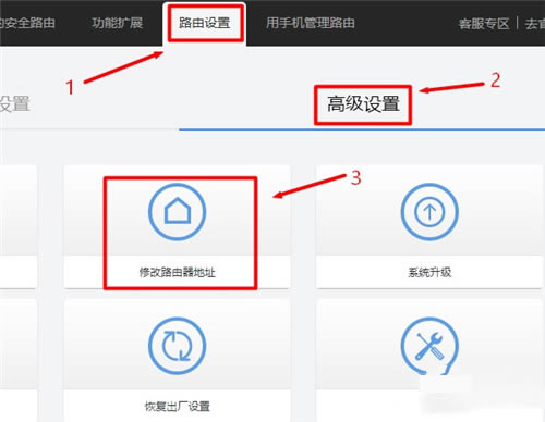 360 P1 �o��·�����P�]DHCP�����������D��Ԕ���̳�2