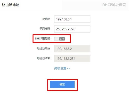 360 P1 �o��·�����P�]DHCP�����������D��Ԕ���̳�3