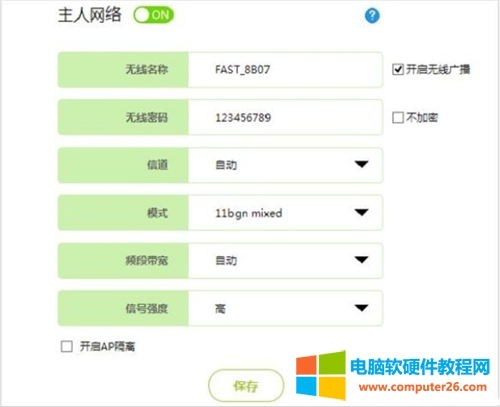 Ѹ�� FWR310 �o��·����WiFi�ܴa�O�÷����D��Ԕ���̳�3