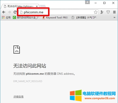 �Ӎ<a href='/wuxianluyouqi/' target='_blank'><u>·����</u></a>phicomm.me�M��ȥ��Q�����D��Ԕ���̳�1